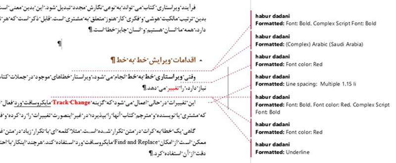 خدمات ویراستاری کتاب ترجمک